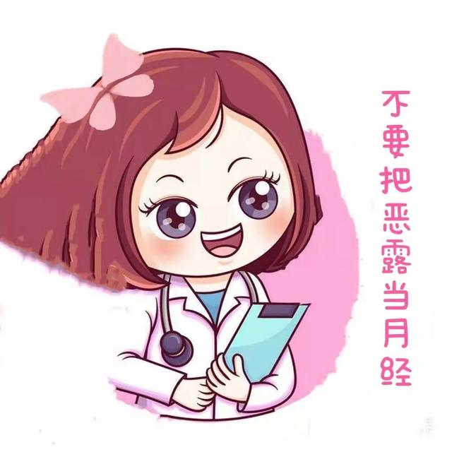 哺乳期月经乱了需要调经吗？,供卵试管中心