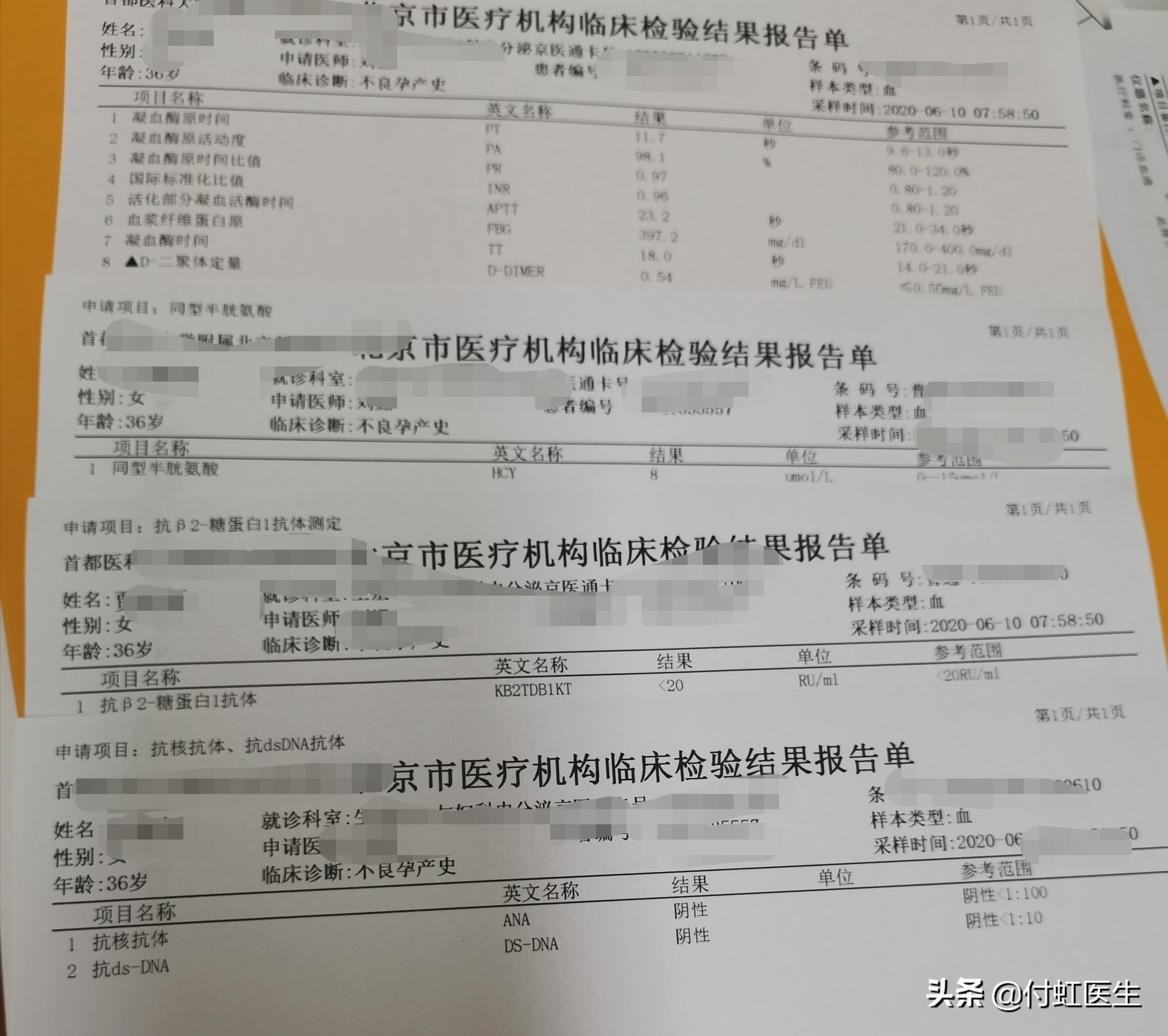 广州试管助孕:两次胎停育后,辅助生殖如何助力避免流产?