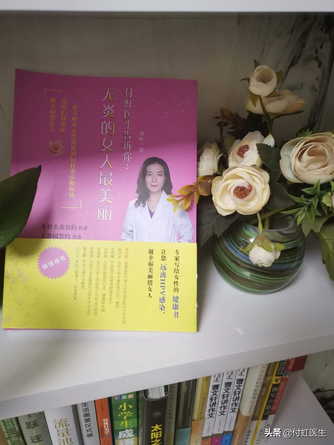 广州试管助孕:两次胎停育后,辅助生殖如何助力避免流产?