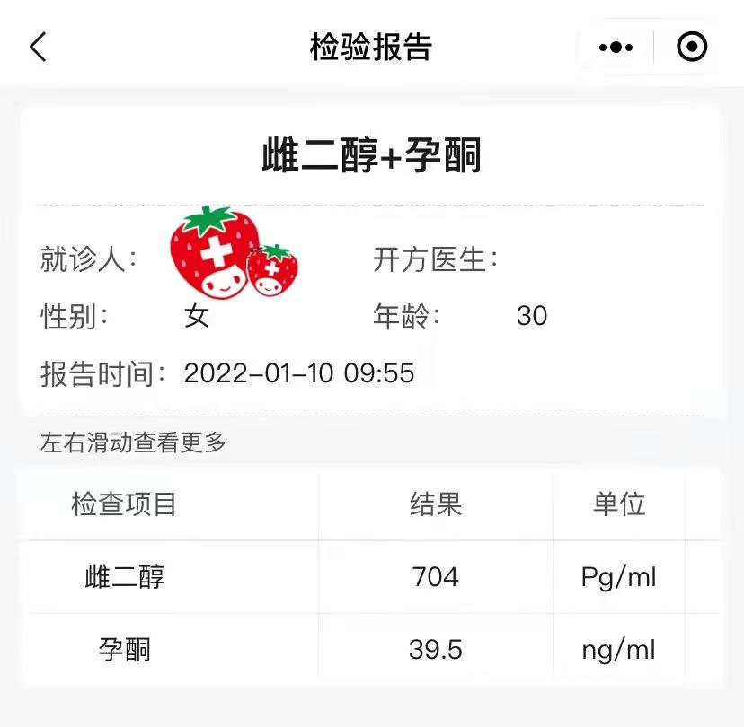 代生花费费用-提高试管成功率|中医调理一击即中