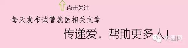 代生供卵公司-试管婴儿移植后胚胎会掉出来吗?