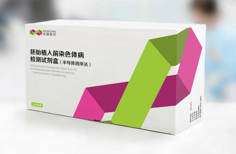 助孕机构-胚胎植入前遗传学诊断技术专题