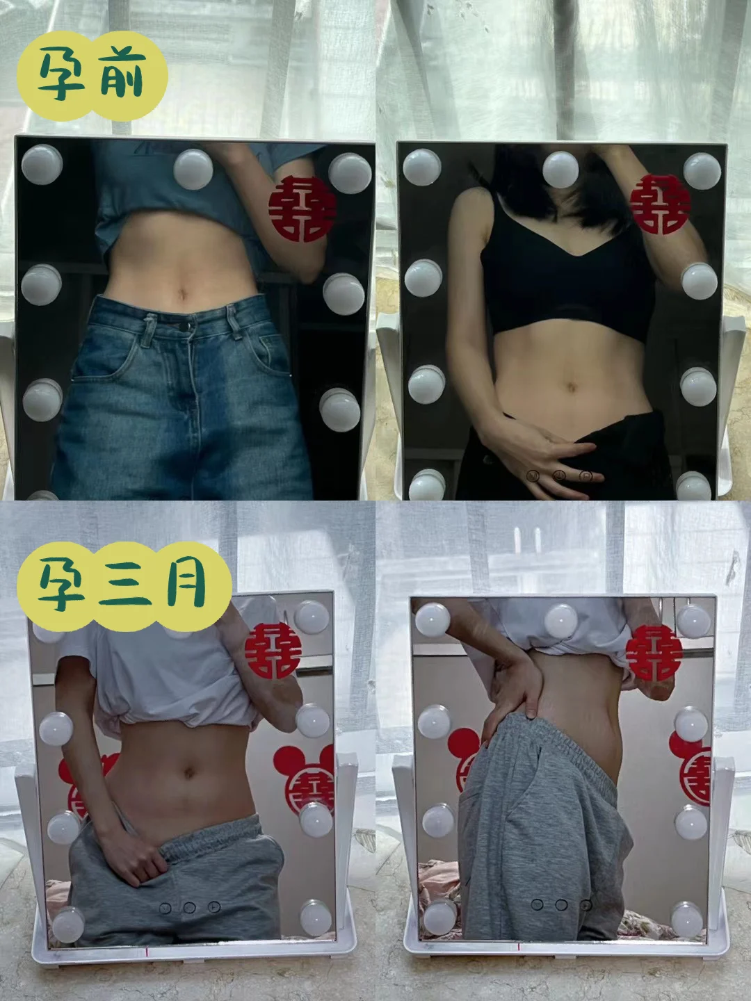 备孕的姐妹一定要练腹‼️孕三月都不显怀 代孕第三代试管成功率