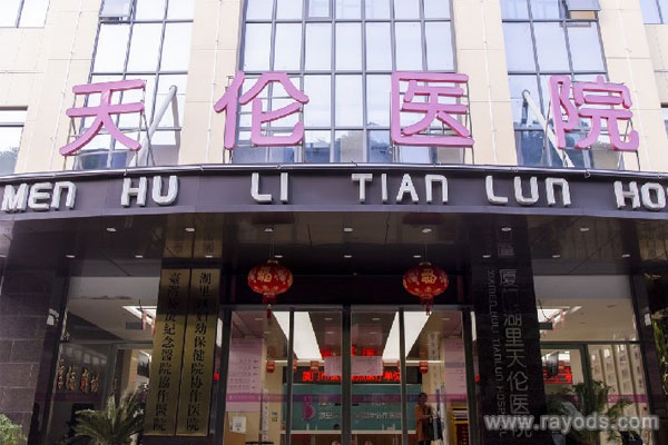 乔口区世纪助孕中心地址_兰州大学第一医院在哪里?做试管怎么去?