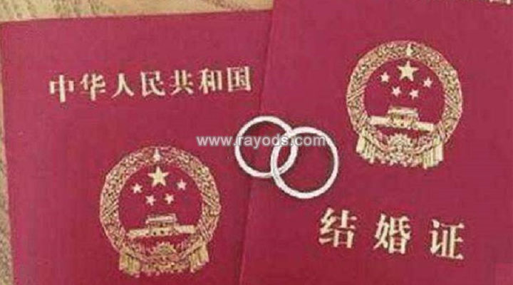 精子库的申请条件是什么？