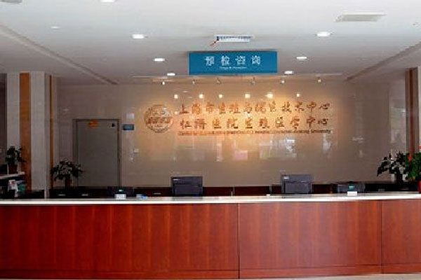 安宁区55岁供卵成功率_安宁区56岁自卵和赠卵成功率_上海仁济医院北院(仁济生