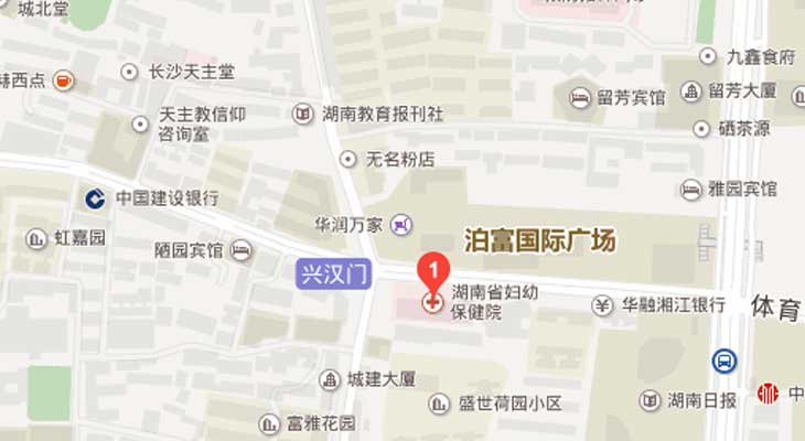 湖南省妇幼保健院简介_地址_费用_医生团队_试管婴儿医院